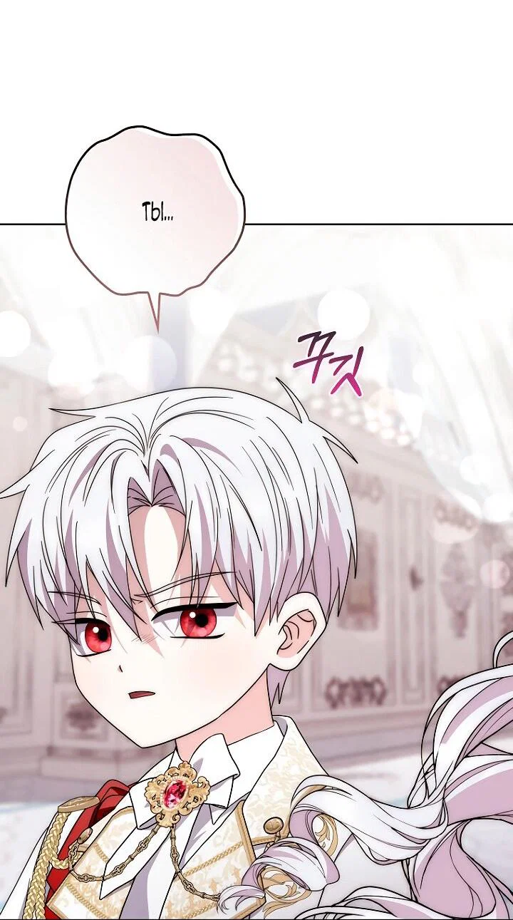 Манга Главный герой одержим моим здоровьем - Глава 40 Страница 12