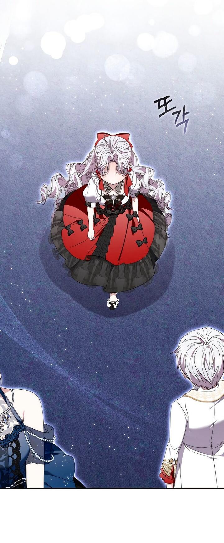 Манга Главный герой одержим моим здоровьем - Глава 40 Страница 11