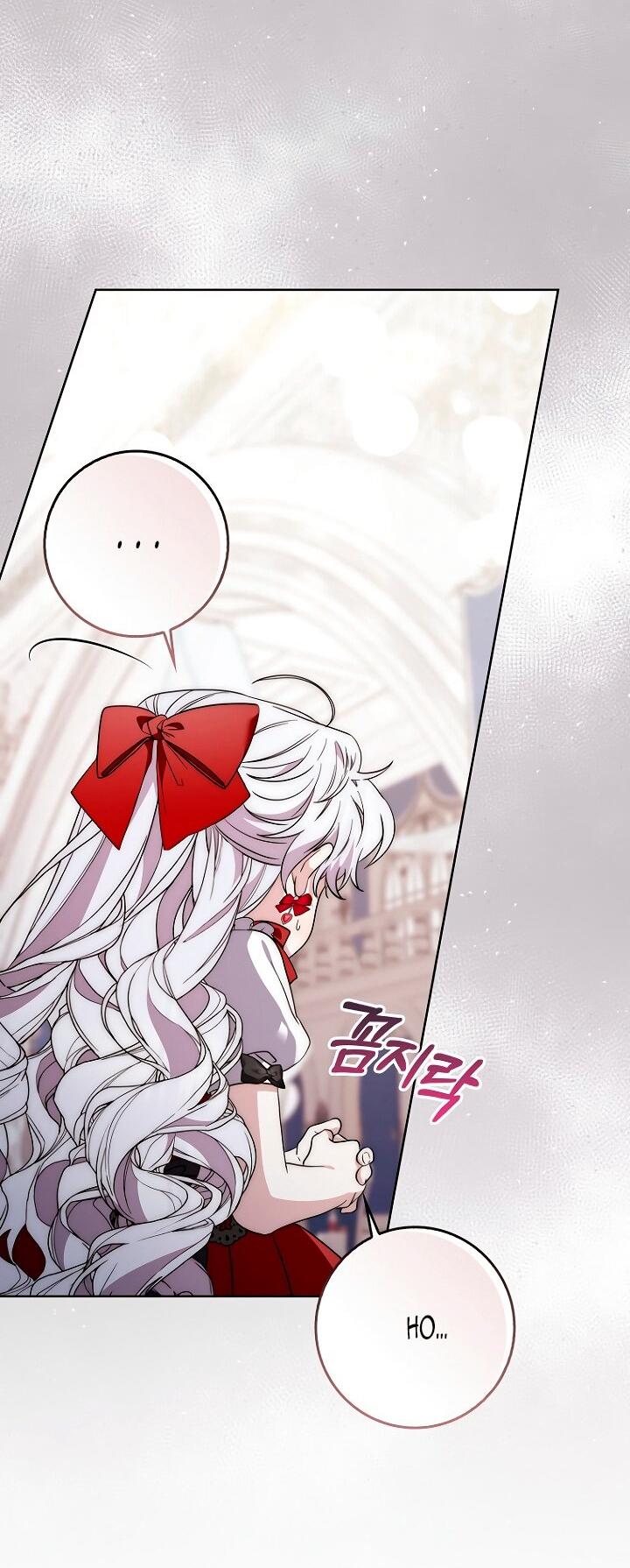 Манга Главный герой одержим моим здоровьем - Глава 40 Страница 19