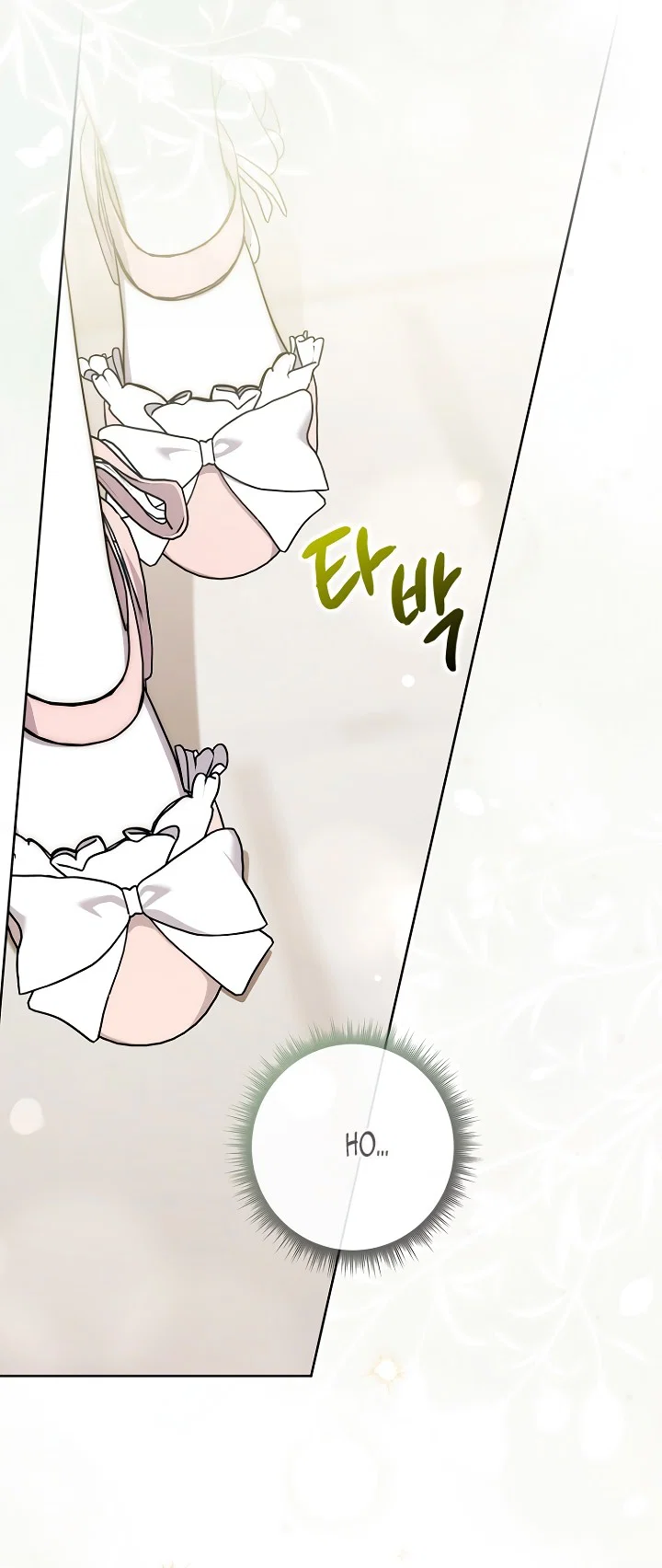 Манга Главный герой одержим моим здоровьем - Глава 45 Страница 59