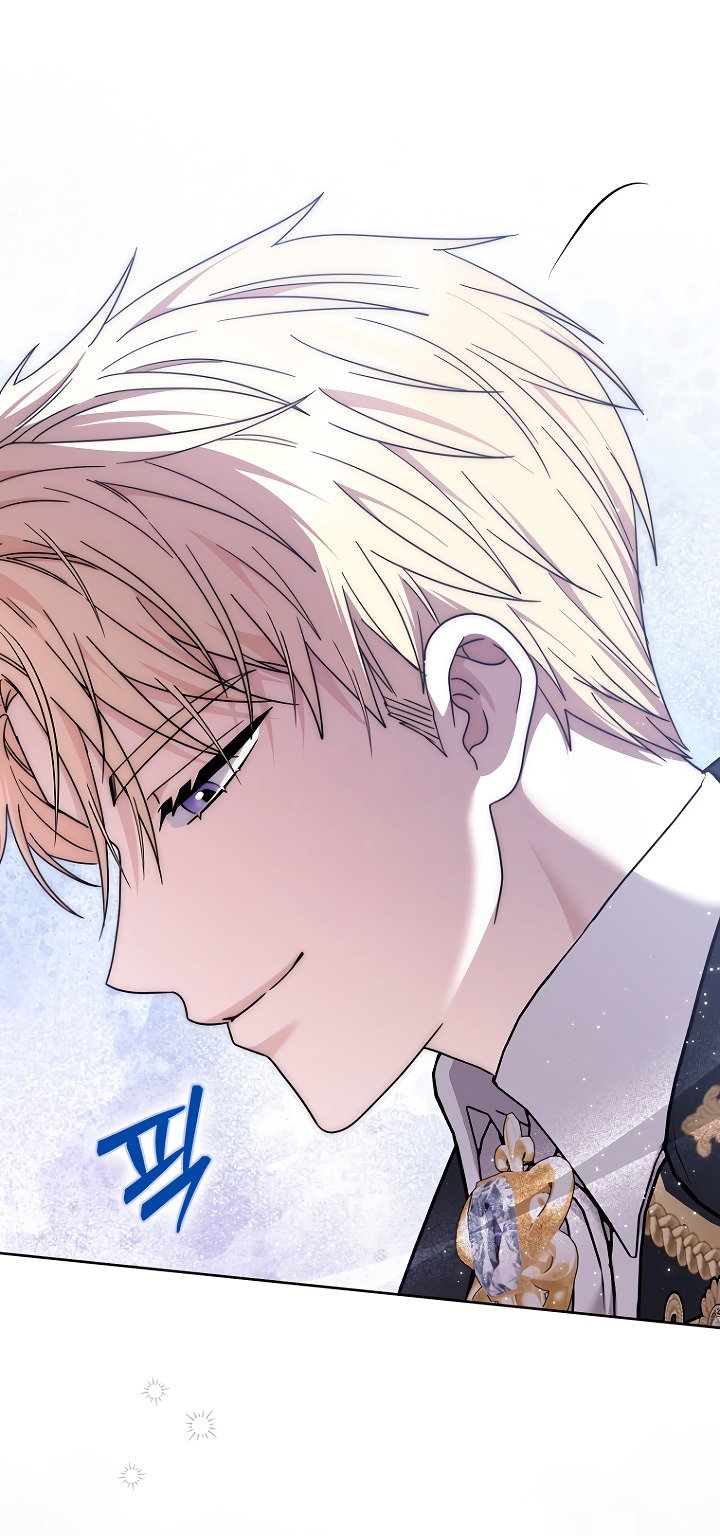 Манга Главный герой одержим моим здоровьем - Глава 45 Страница 31