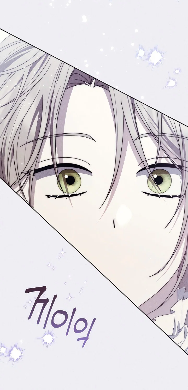 Манга Главный герой одержим моим здоровьем - Глава 45 Страница 16