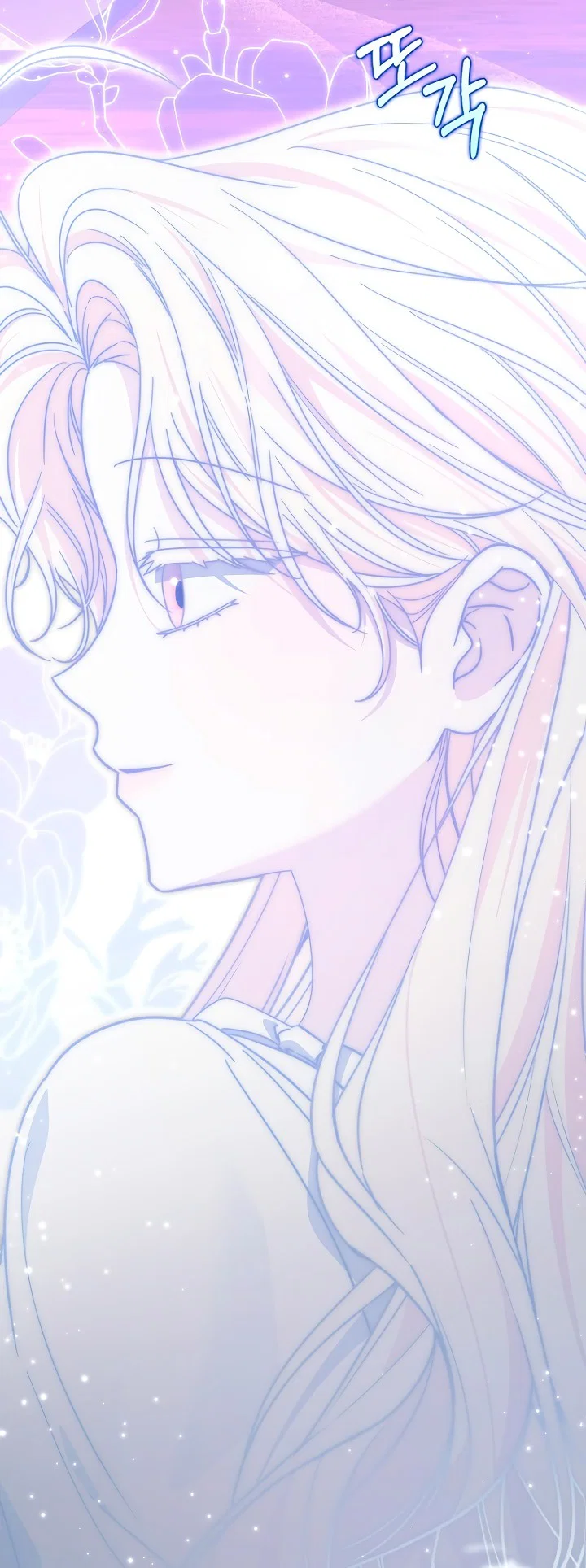 Манга Главный герой одержим моим здоровьем - Глава 45 Страница 48