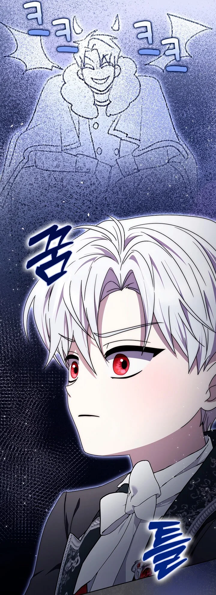 Манга Главный герой одержим моим здоровьем - Глава 45 Страница 82