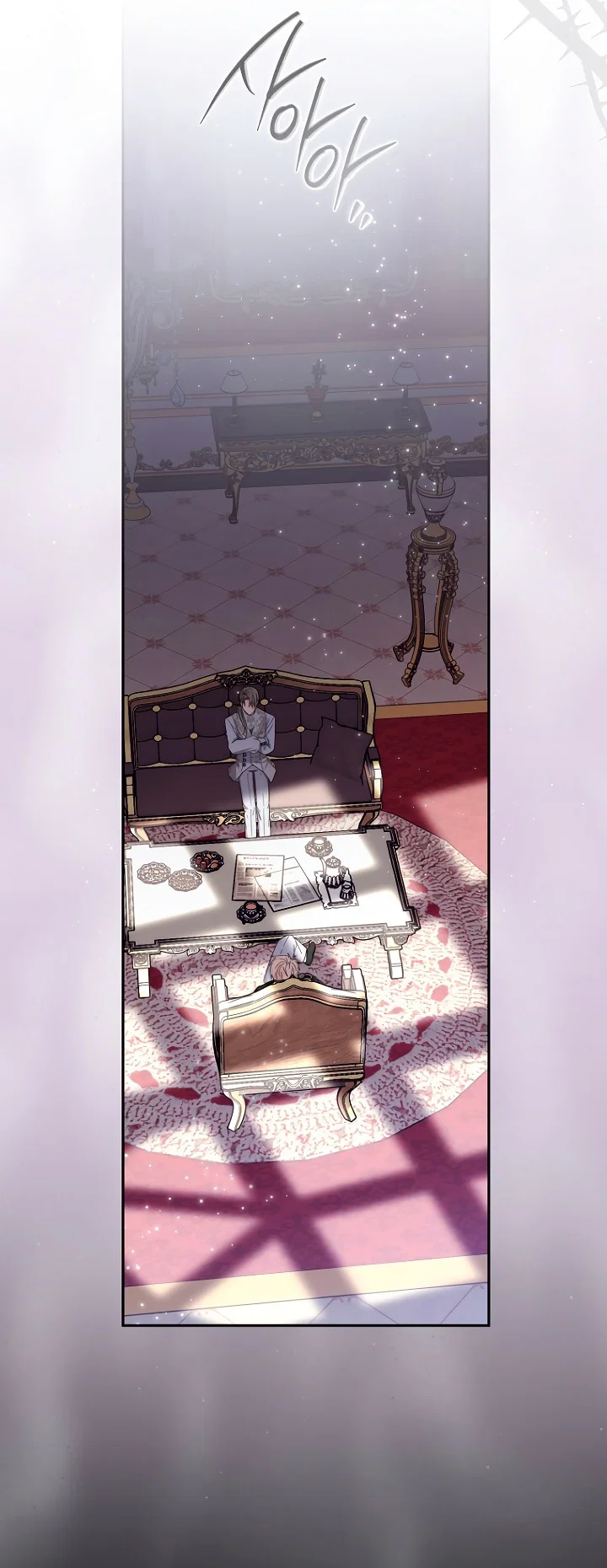 Манга Главный герой одержим моим здоровьем - Глава 44 Страница 39