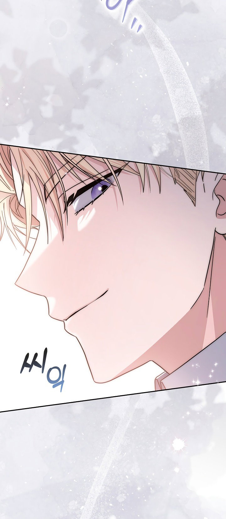 Манга Главный герой одержим моим здоровьем - Глава 44 Страница 73