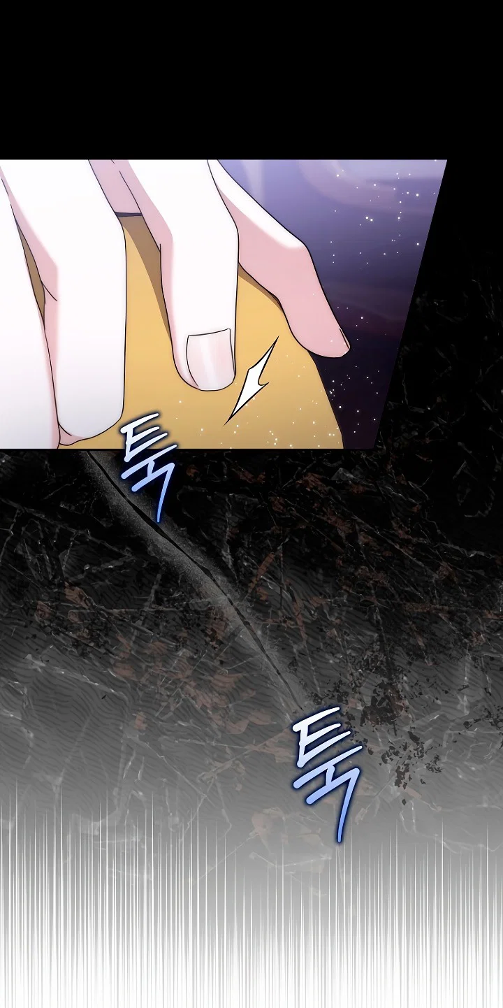 Манга Главный герой одержим моим здоровьем - Глава 44 Страница 52