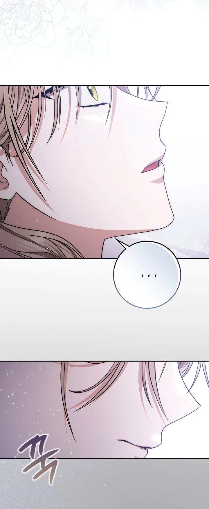 Манга Главный герой одержим моим здоровьем - Глава 44 Страница 88