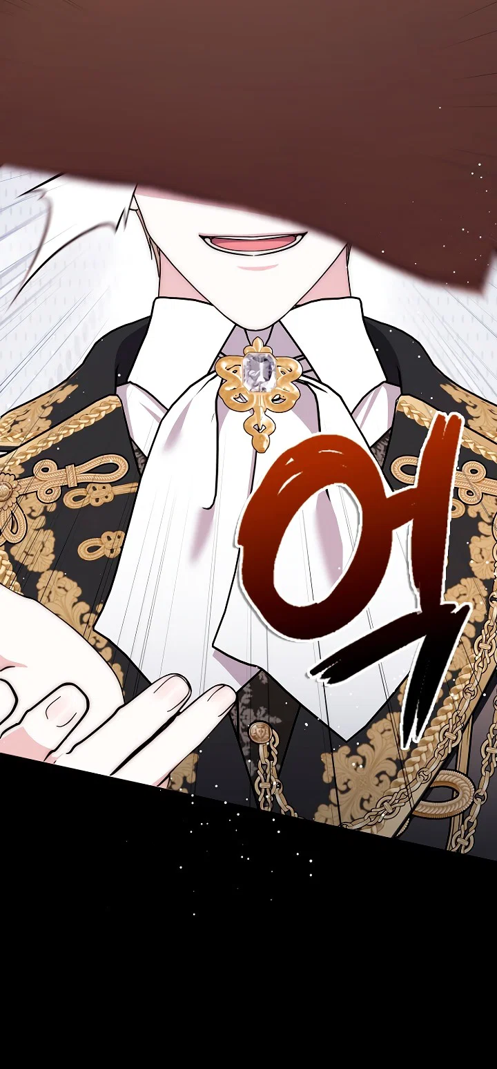 Манга Главный герой одержим моим здоровьем - Глава 44 Страница 25