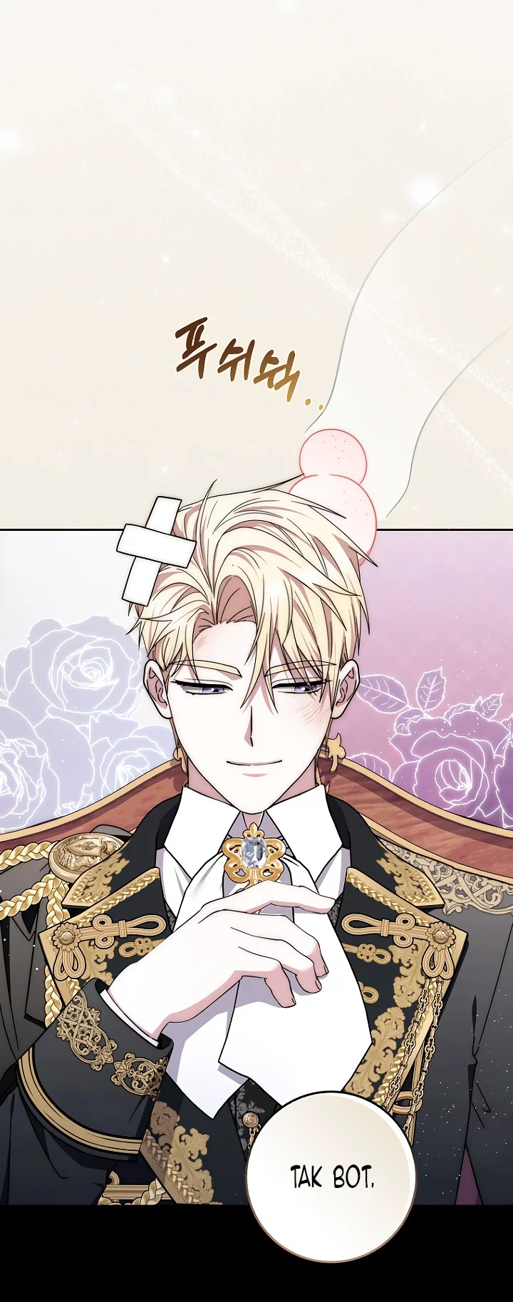 Манга Главный герой одержим моим здоровьем - Глава 44 Страница 28