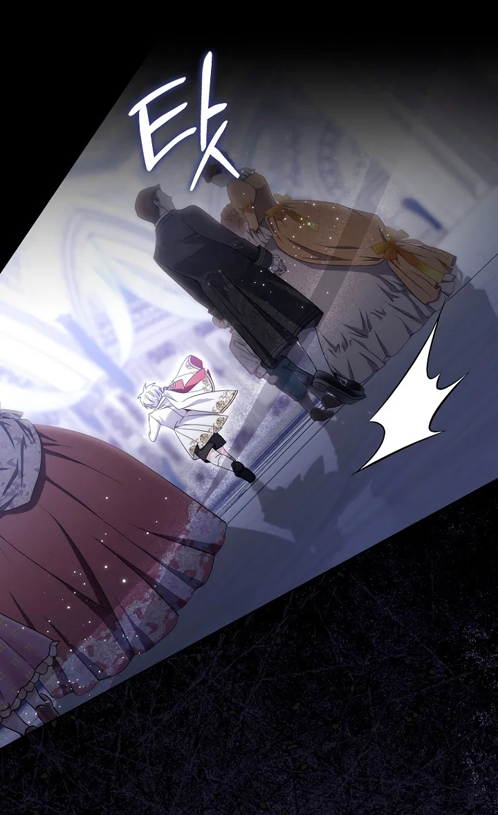 Манга Главный герой одержим моим здоровьем - Глава 43 Страница 9