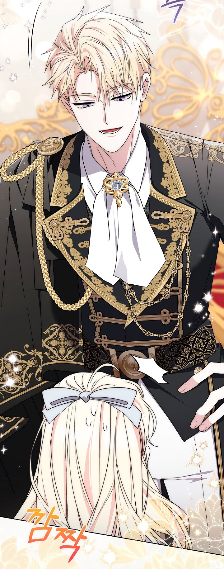 Манга Главный герой одержим моим здоровьем - Глава 43 Страница 71