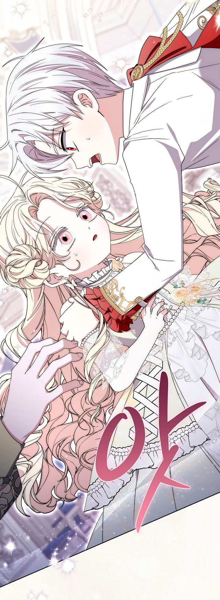 Манга Главный герой одержим моим здоровьем - Глава 43 Страница 15