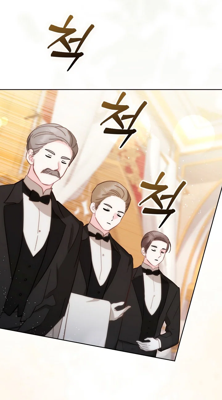 Манга Главный герой одержим моим здоровьем - Глава 43 Страница 57