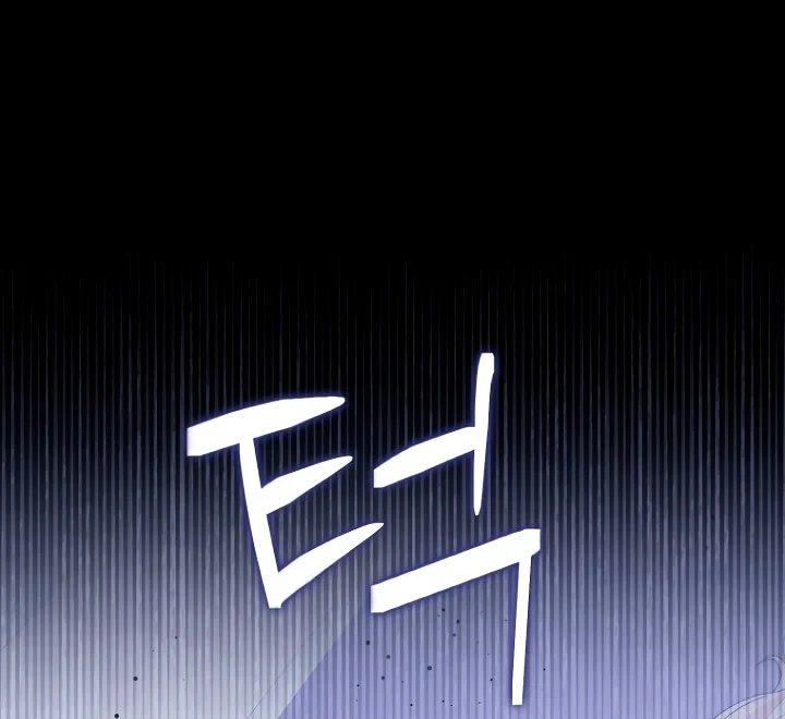 Манга Главный герой одержим моим здоровьем - Глава 43 Страница 1