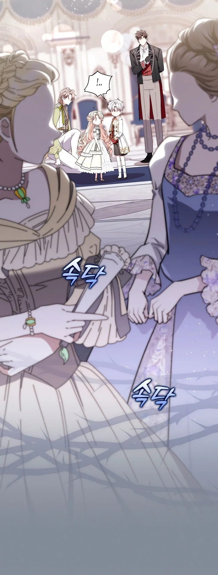 Манга Главный герой одержим моим здоровьем - Глава 43 Страница 30