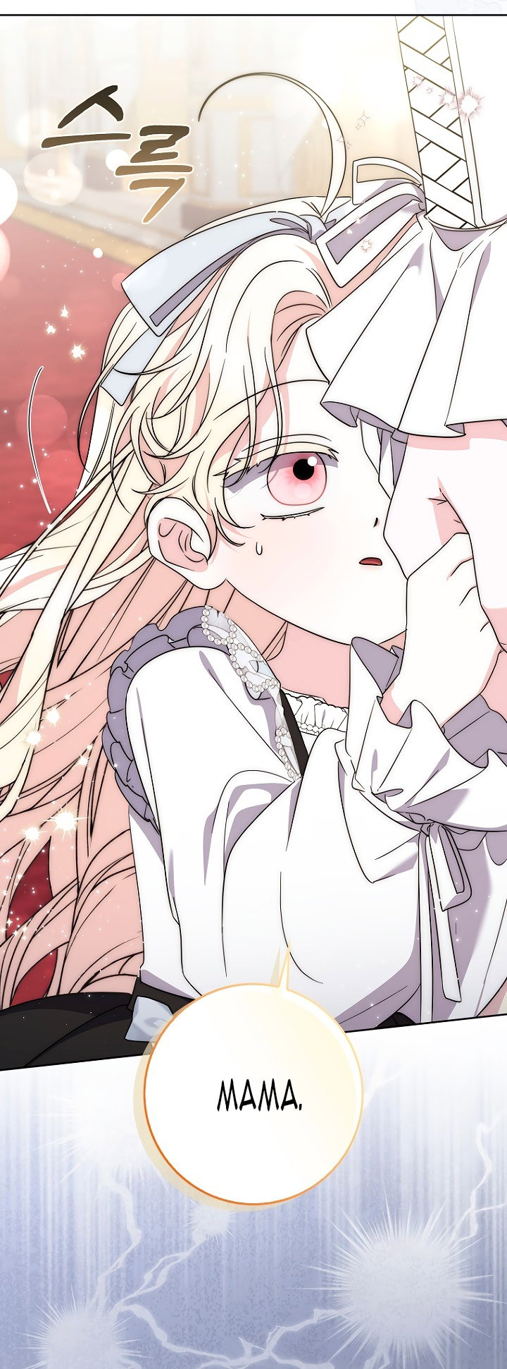 Манга Главный герой одержим моим здоровьем - Глава 43 Страница 77