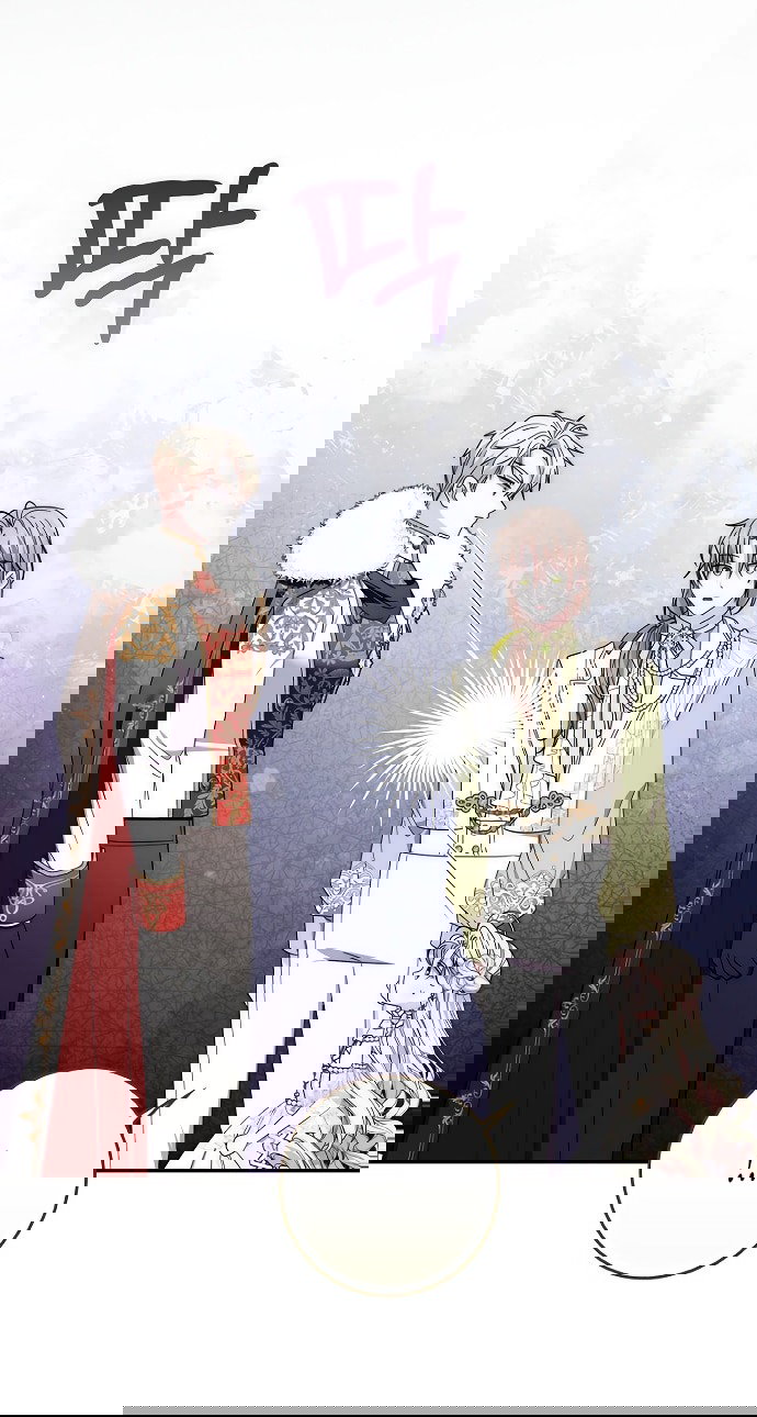 Манга Главный герой одержим моим здоровьем - Глава 42 Страница 52