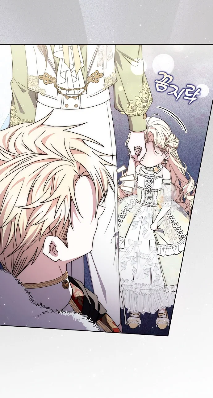 Манга Главный герой одержим моим здоровьем - Глава 42 Страница 51