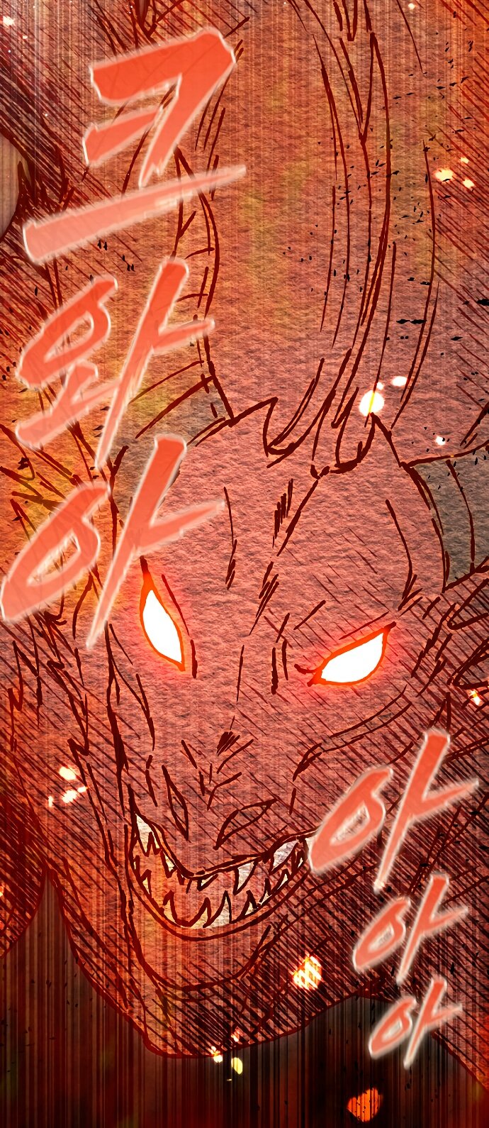 Манга Главный герой одержим моим здоровьем - Глава 42 Страница 5