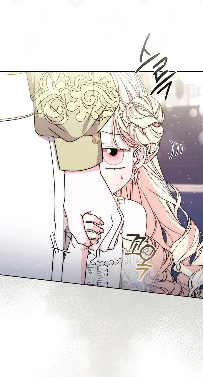 Манга Главный герой одержим моим здоровьем - Глава 42 Страница 56