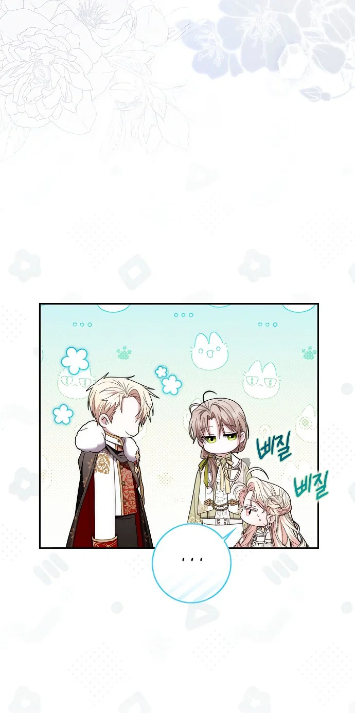 Манга Главный герой одержим моим здоровьем - Глава 42 Страница 55