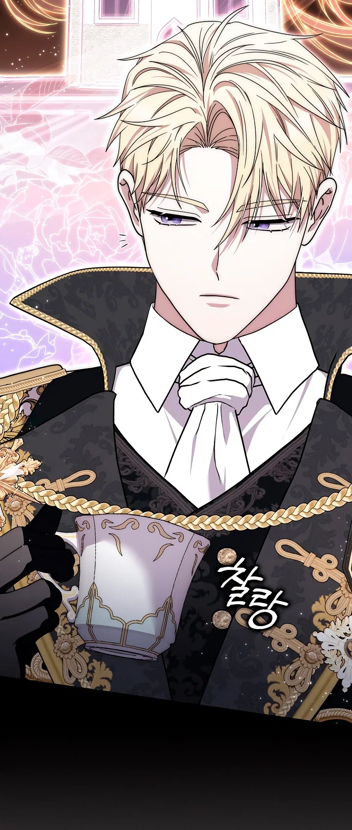 Манга Главный герой одержим моим здоровьем - Глава 46 Страница 50