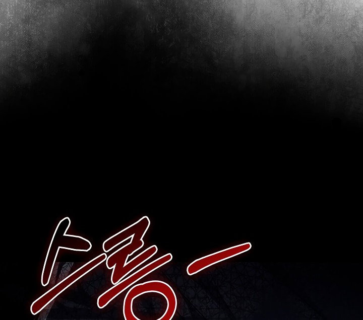 Манга Главный герой одержим моим здоровьем - Глава 46 Страница 79