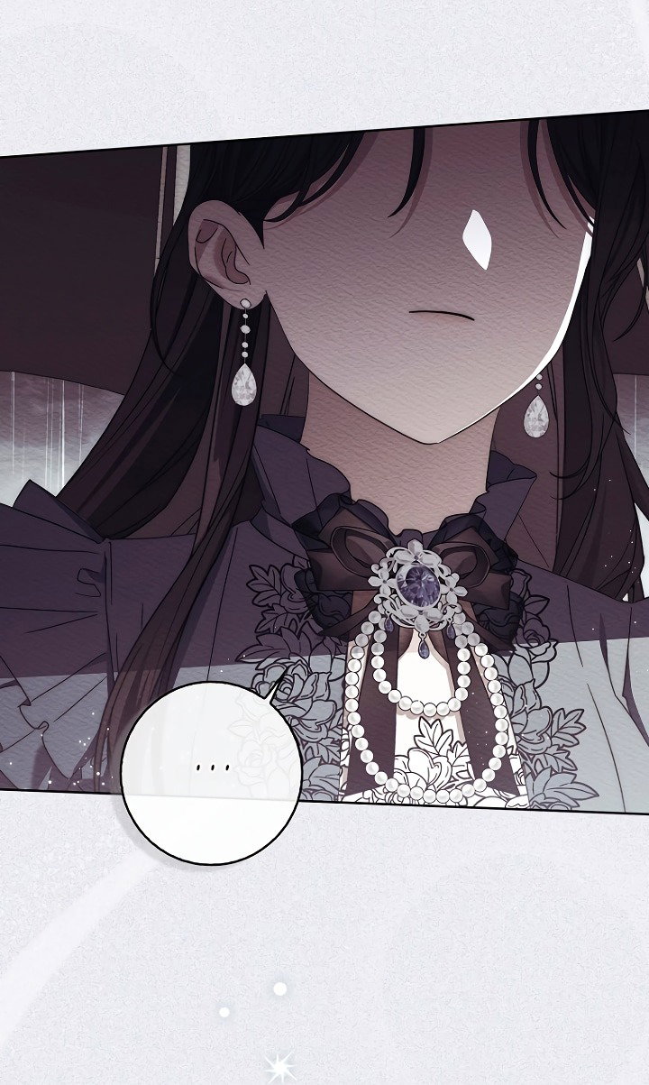 Манга Главный герой одержим моим здоровьем - Глава 46 Страница 23