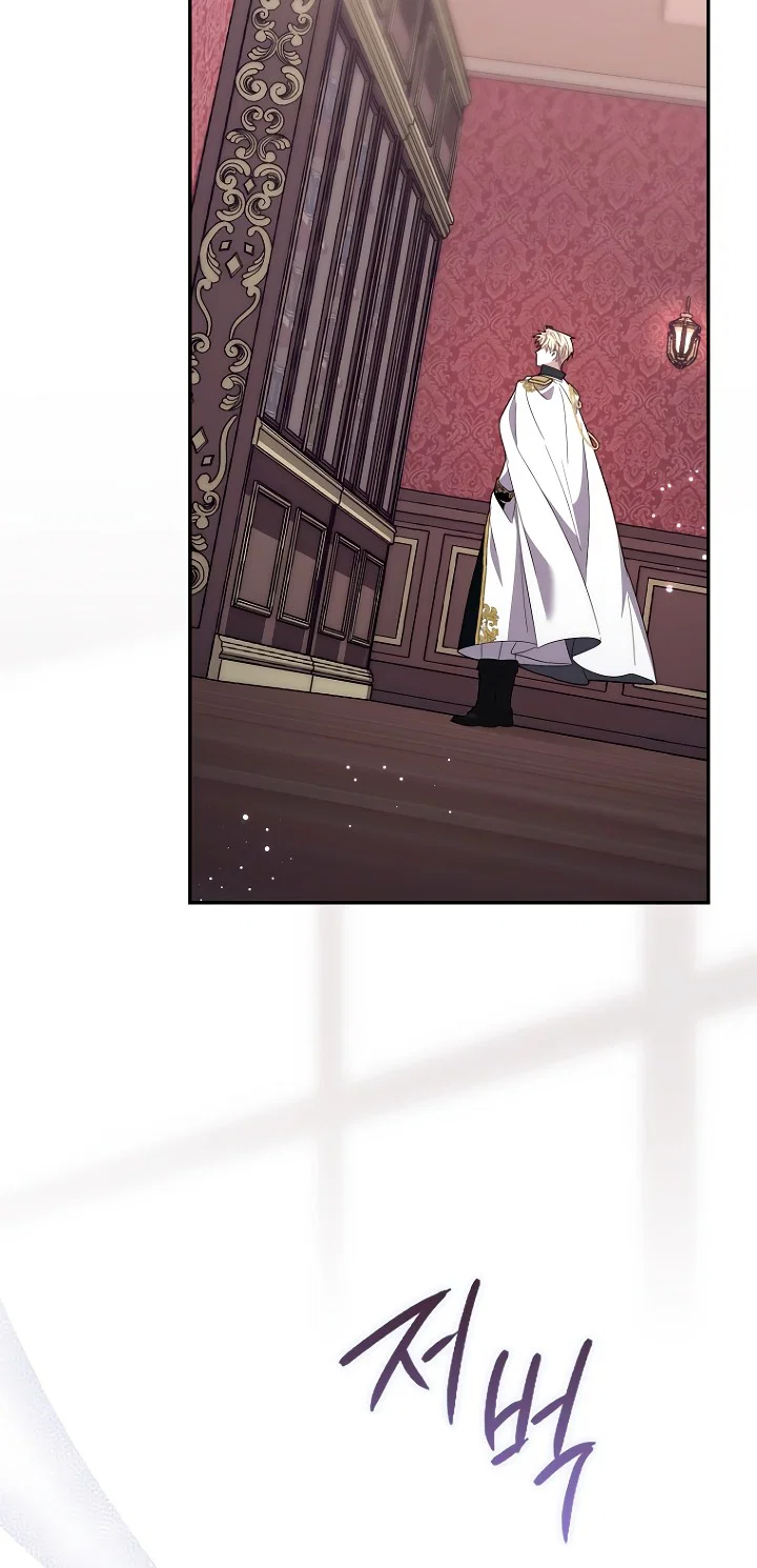 Манга Главный герой одержим моим здоровьем - Глава 46 Страница 38