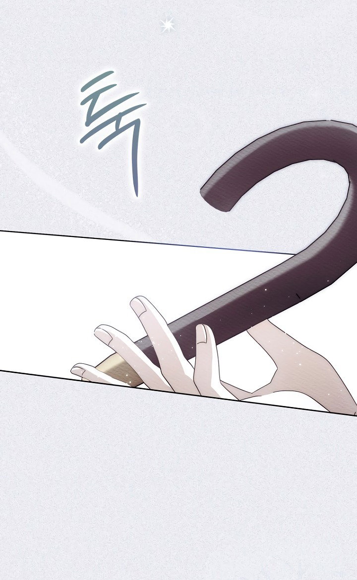 Манга Главный герой одержим моим здоровьем - Глава 46 Страница 24