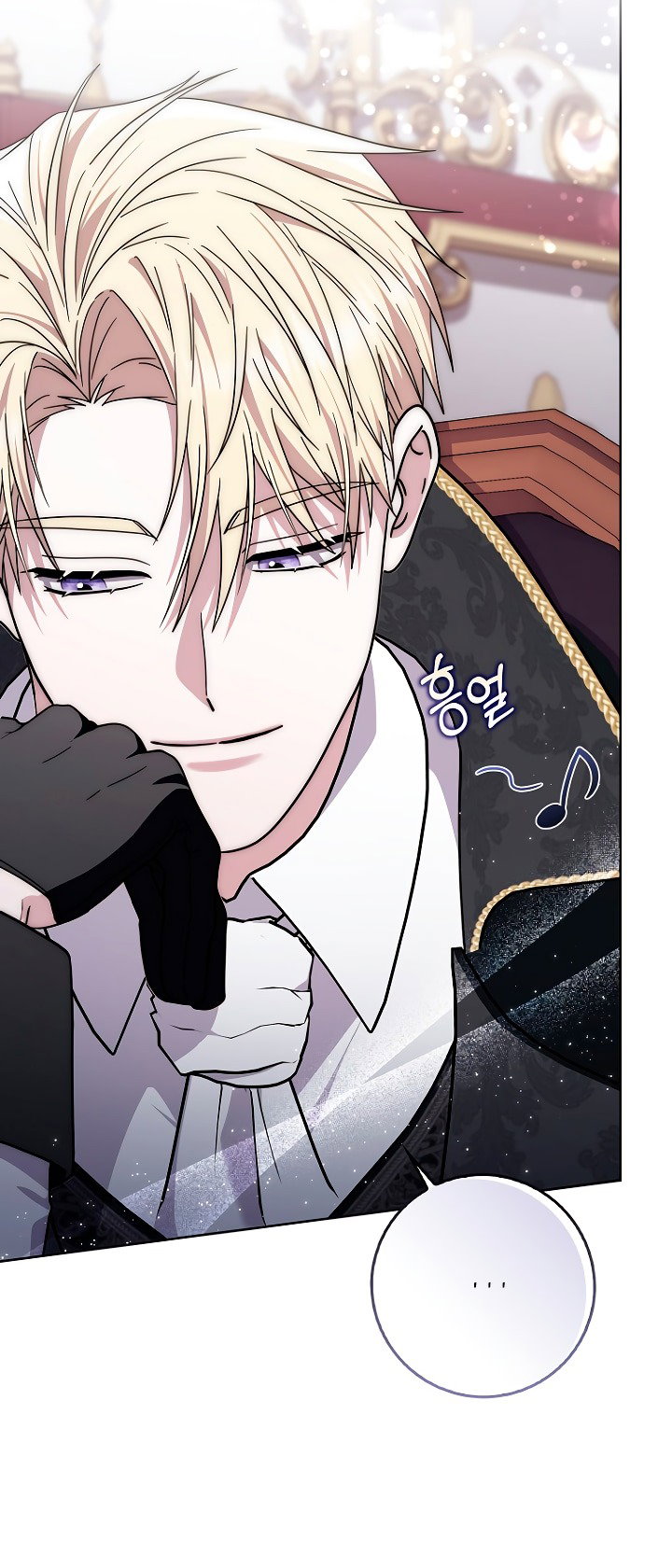 Манга Главный герой одержим моим здоровьем - Глава 47 Страница 34