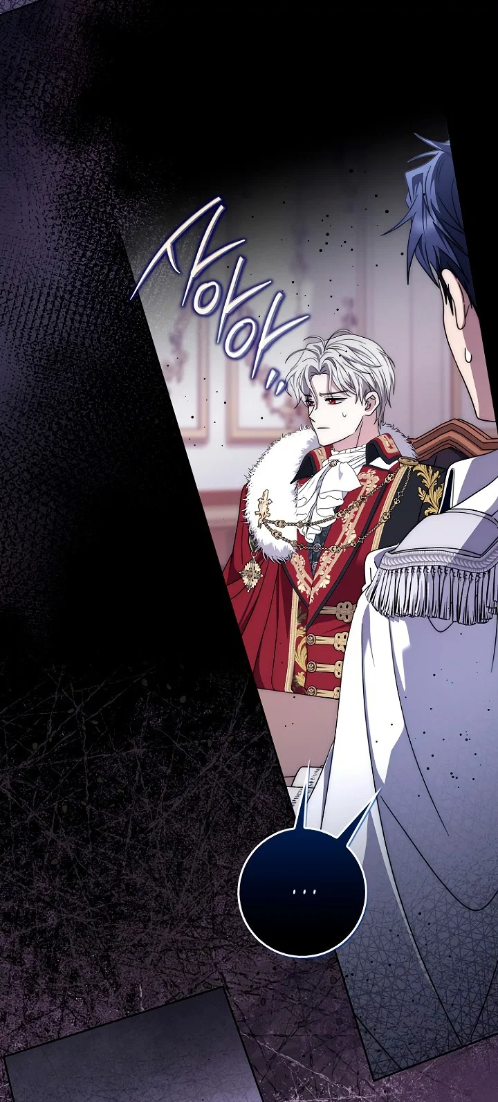 Манга Главный герой одержим моим здоровьем - Глава 47 Страница 26