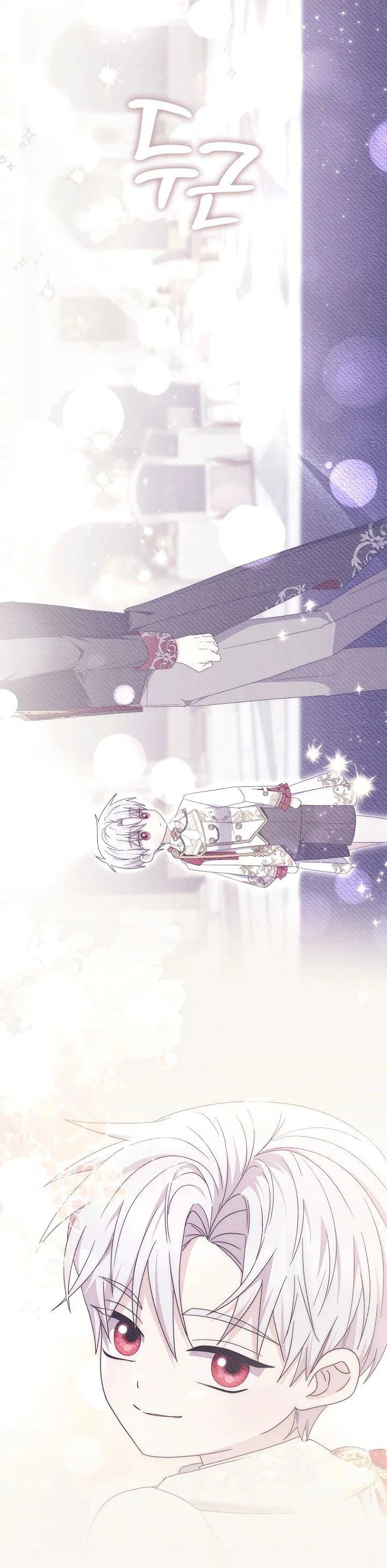 Манга Главный герой одержим моим здоровьем - Глава 48 Страница 31