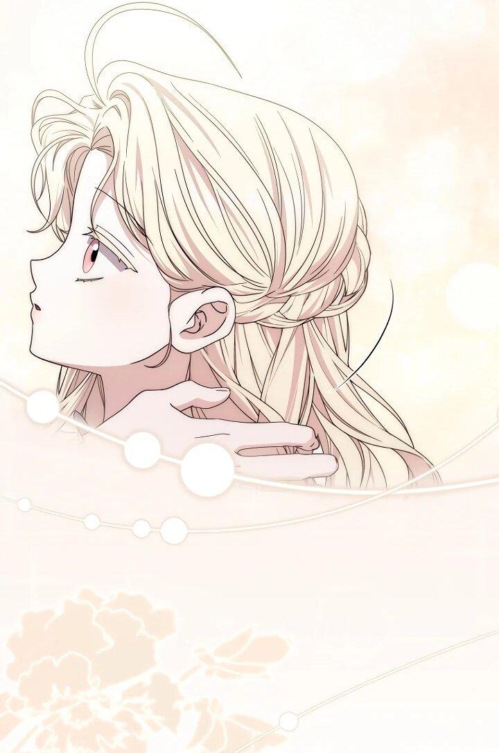 Манга Главный герой одержим моим здоровьем - Глава 48 Страница 55