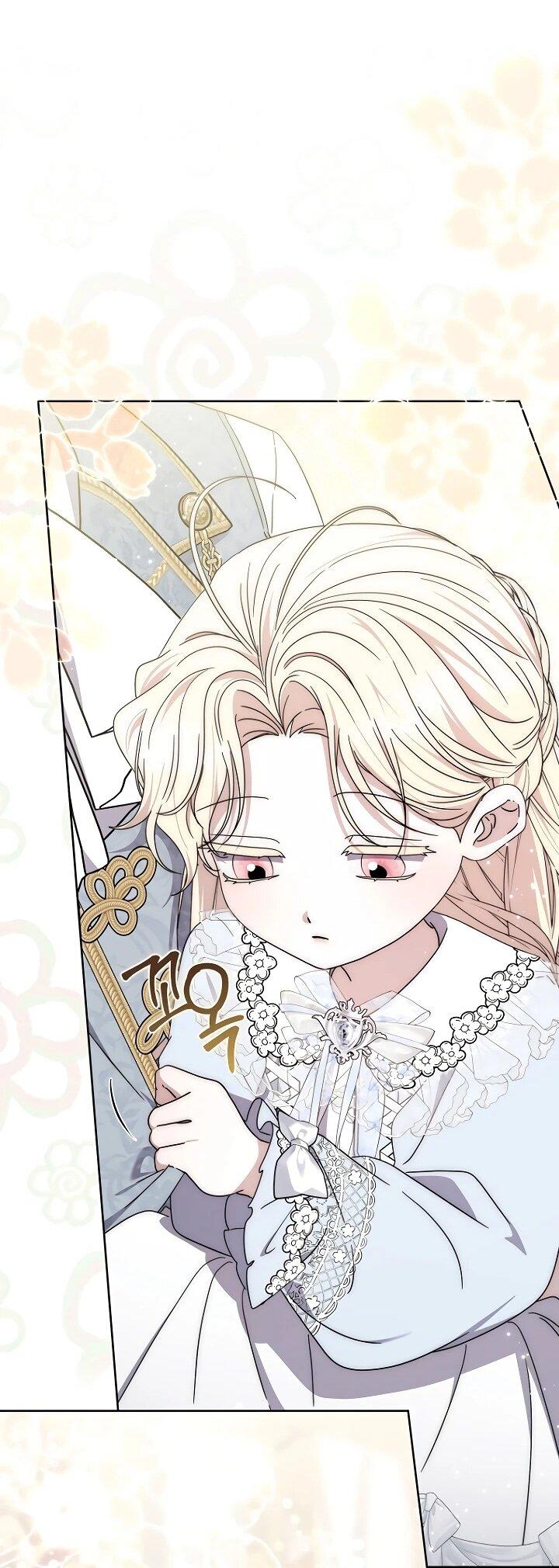 Манга Главный герой одержим моим здоровьем - Глава 48 Страница 23