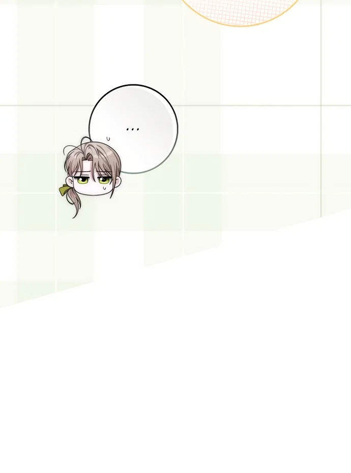 Манга Главный герой одержим моим здоровьем - Глава 53 Страница 13