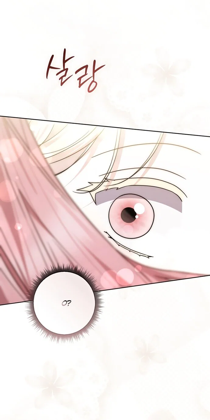 Манга Главный герой одержим моим здоровьем - Глава 53 Страница 85