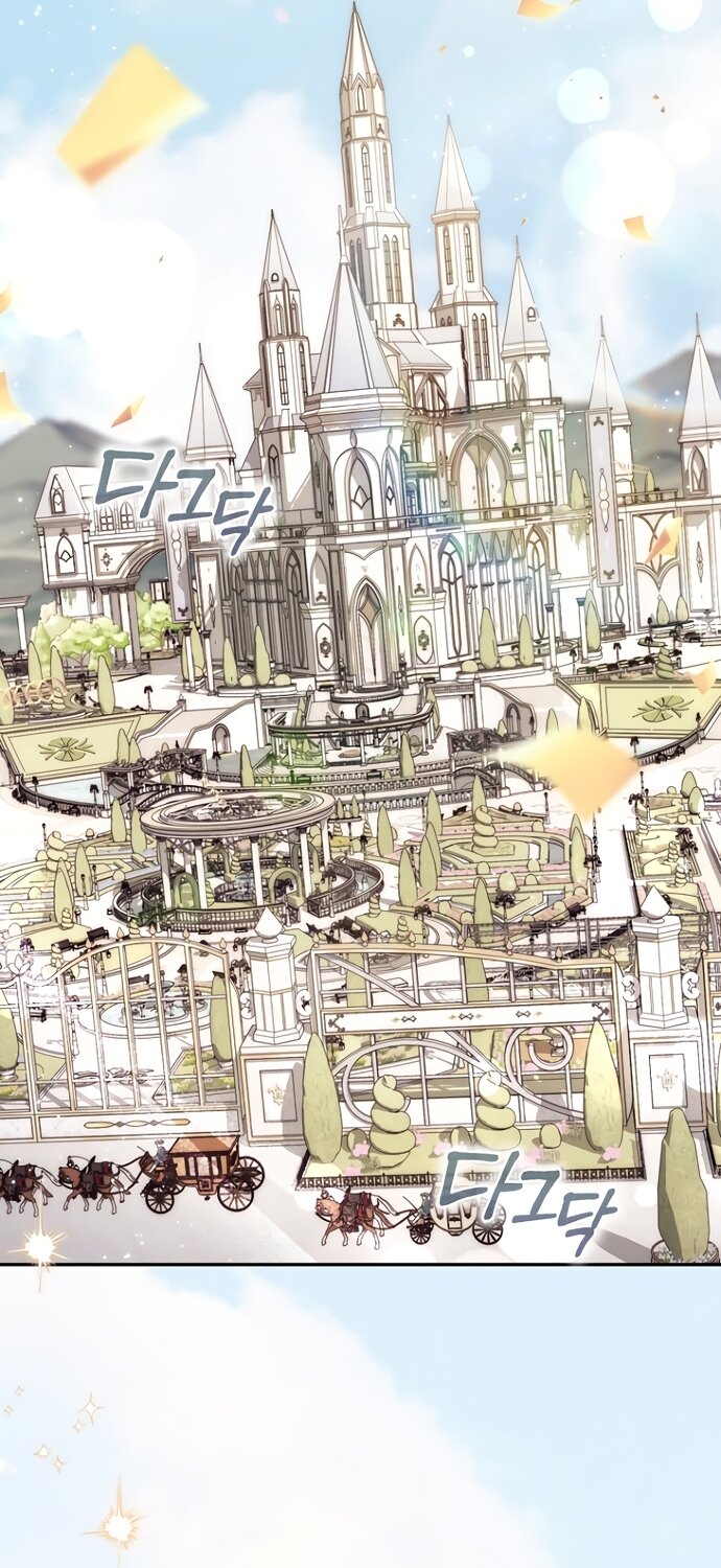 Манга Главный герой одержим моим здоровьем - Глава 53 Страница 33