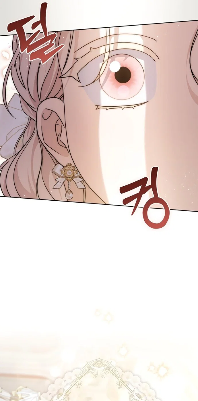 Манга Главный герой одержим моим здоровьем - Глава 53 Страница 45