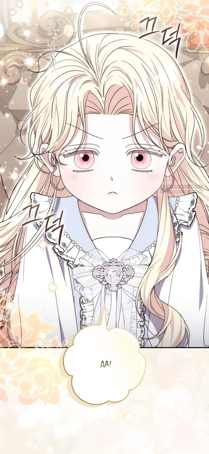 Манга Главный герой одержим моим здоровьем - Глава 53 Страница 10