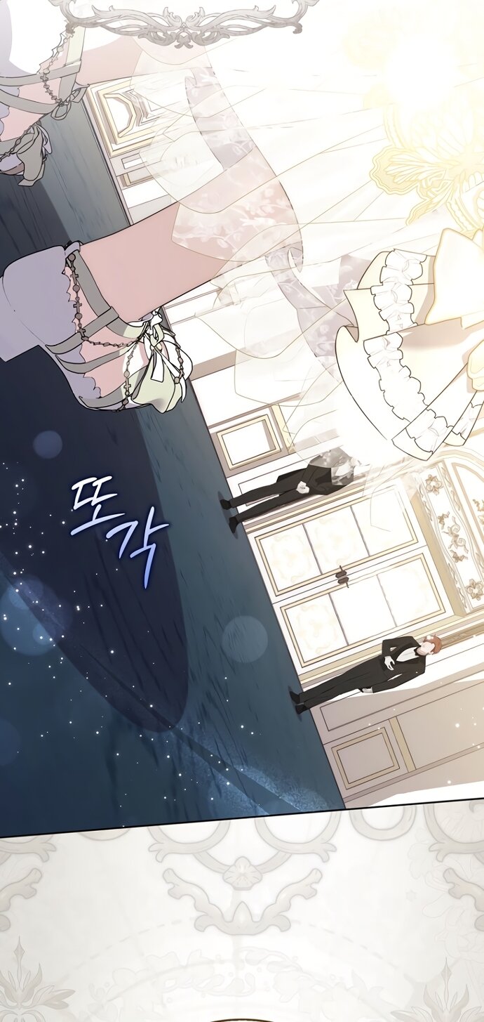 Манга Главный герой одержим моим здоровьем - Глава 53 Страница 43