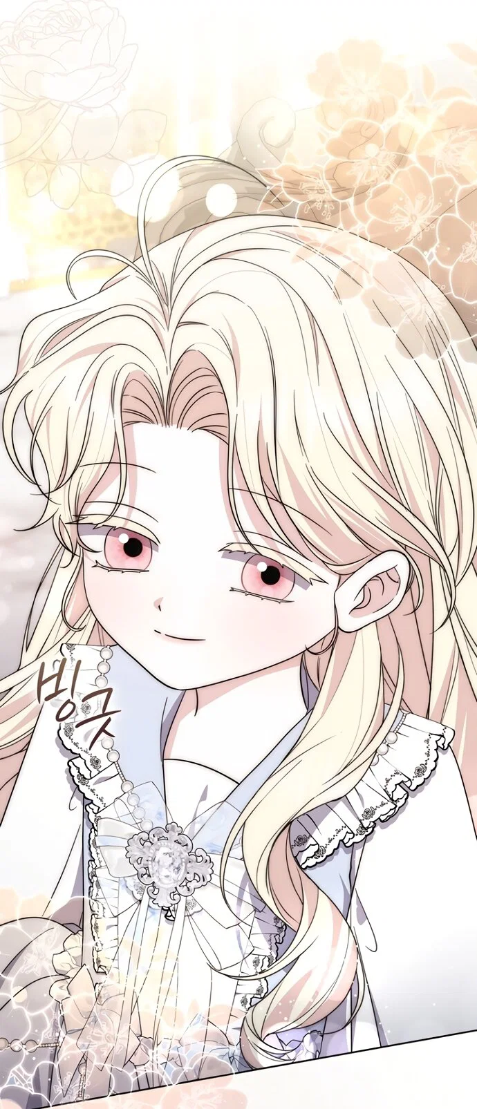 Манга Главный герой одержим моим здоровьем - Глава 53 Страница 29