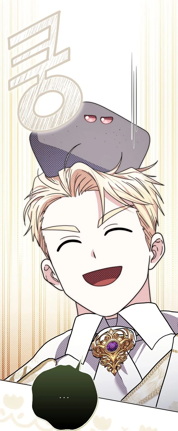 Манга Главный герой одержим моим здоровьем - Глава 53 Страница 57