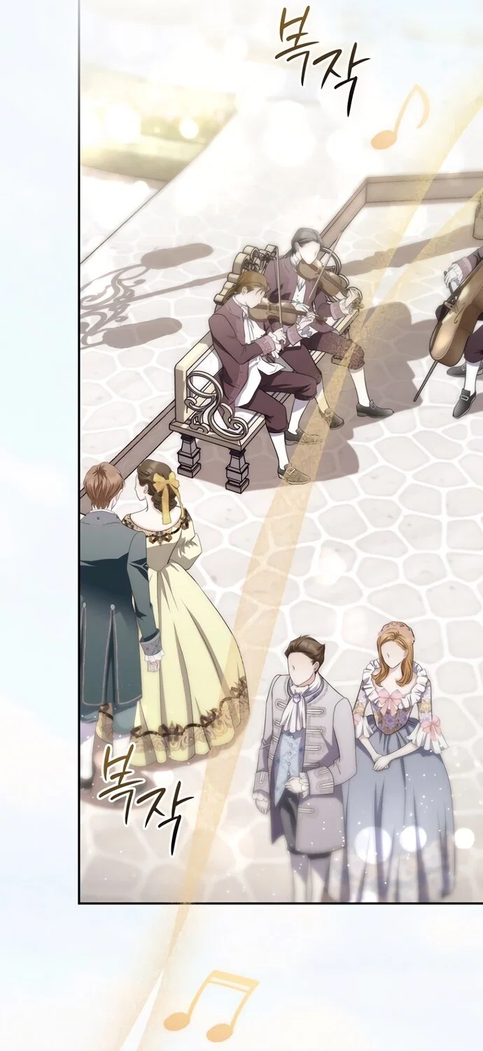 Манга Главный герой одержим моим здоровьем - Глава 53 Страница 36