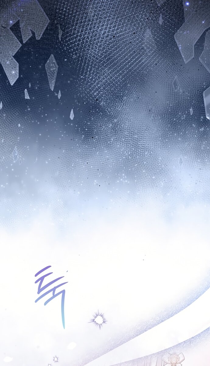 Манга Главный герой одержим моим здоровьем - Глава 55 Страница 81