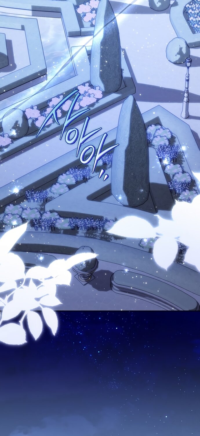 Манга Главный герой одержим моим здоровьем - Глава 55 Страница 75