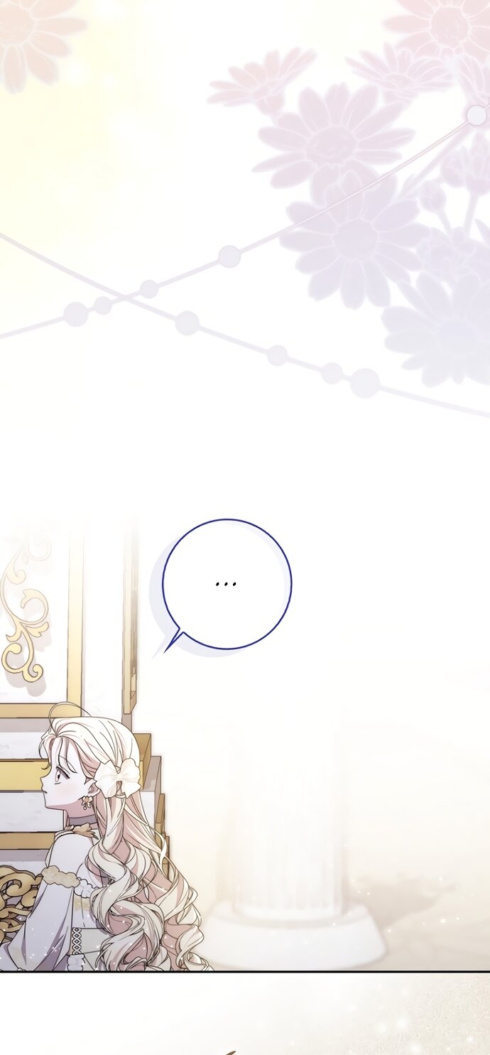 Манга Главный герой одержим моим здоровьем - Глава 55 Страница 27