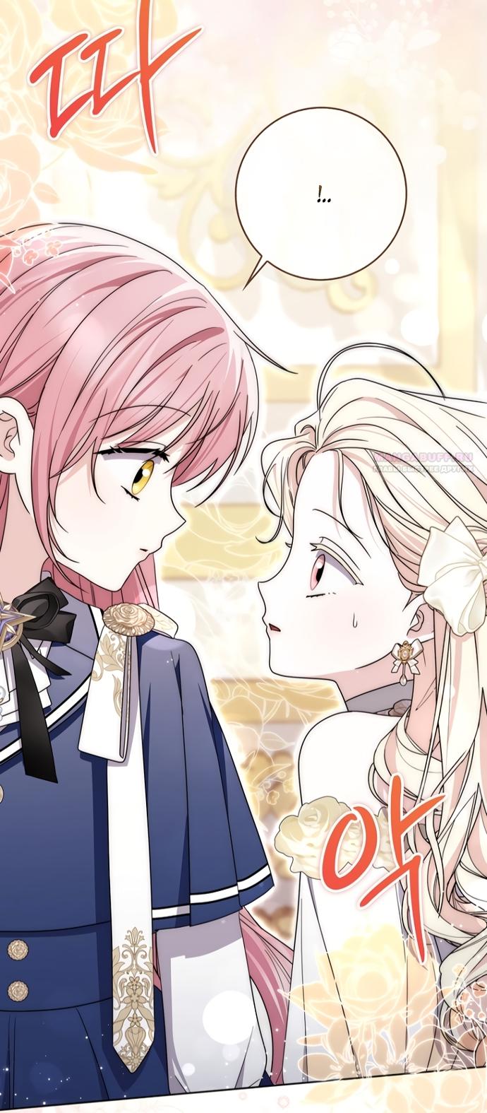 Манга Главный герой одержим моим здоровьем - Глава 55 Страница 14