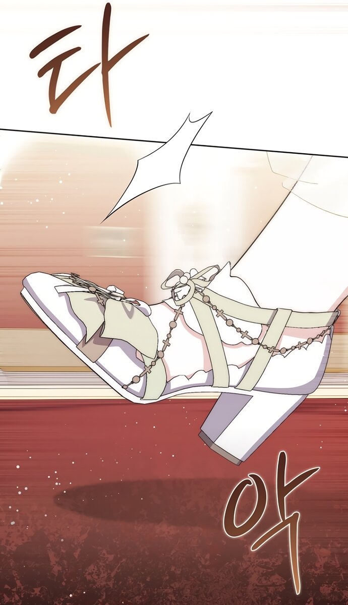 Манга Главный герой одержим моим здоровьем - Глава 55 Страница 3